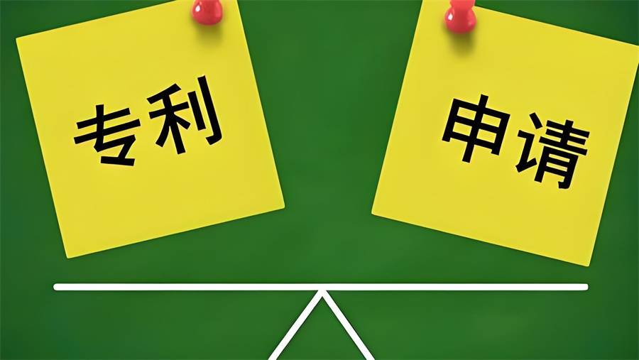 申請(qǐng)專利可以在亞馬遜平臺(tái)避免專利侵權(quán)