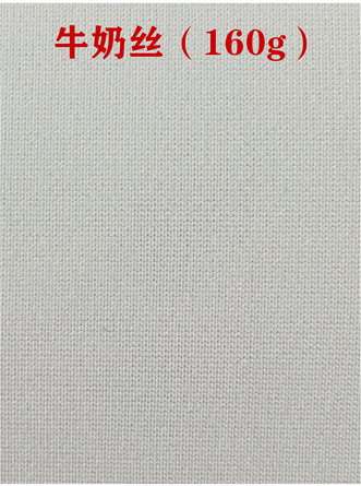 牛奶絲01.jpg