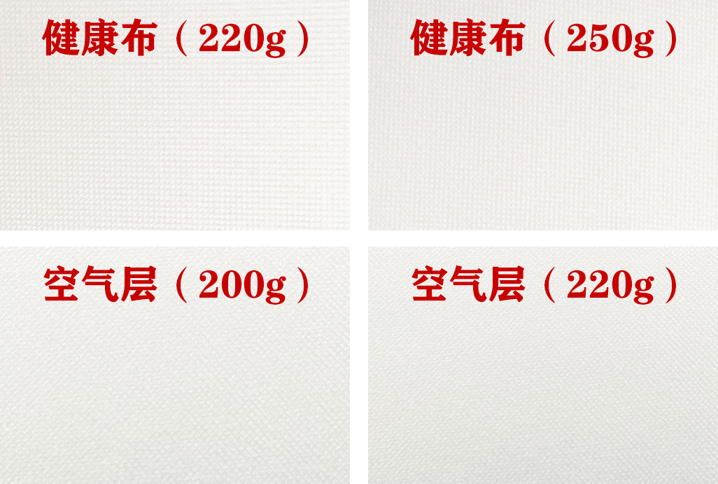 空氣層200g-02.png