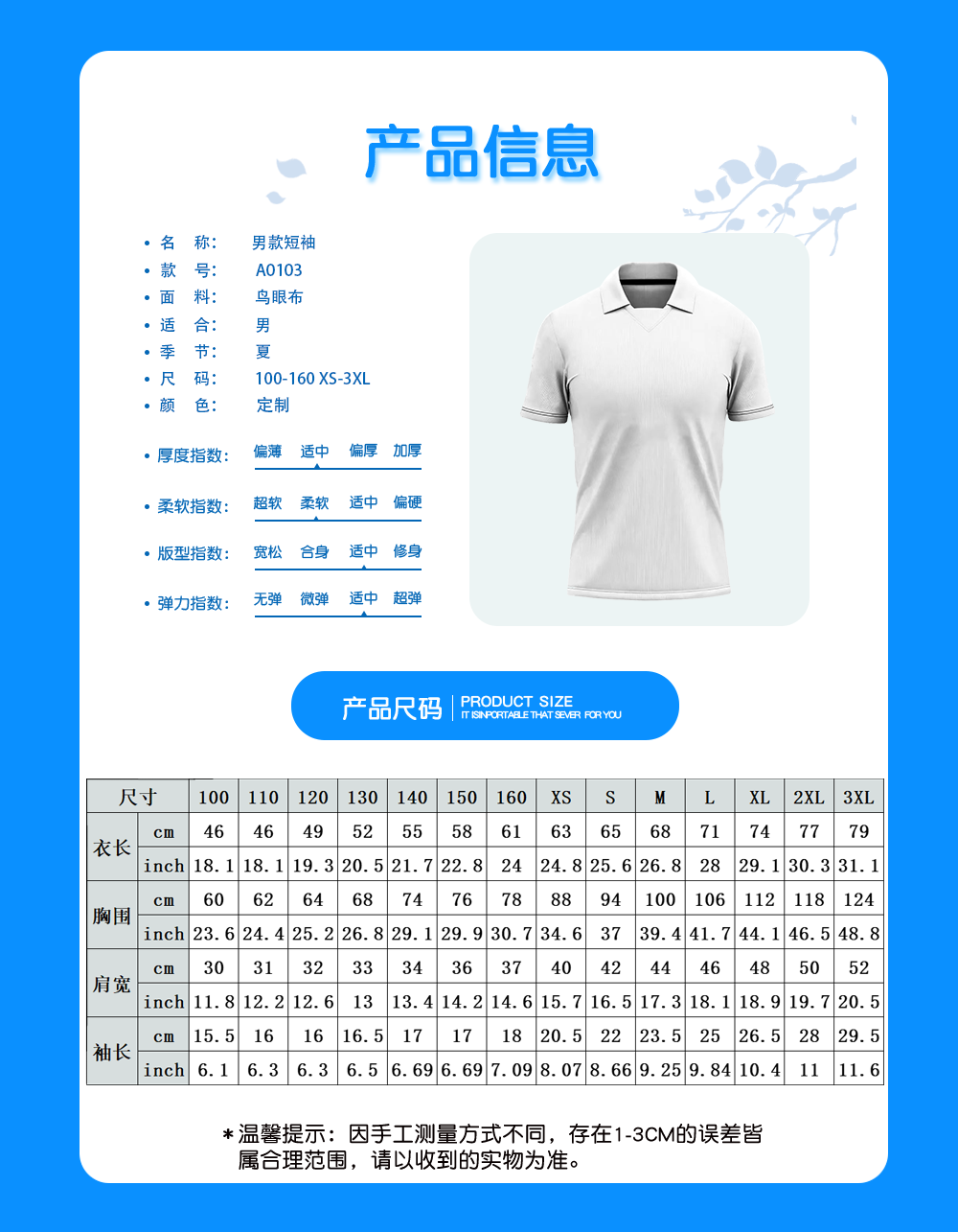 A0103.png